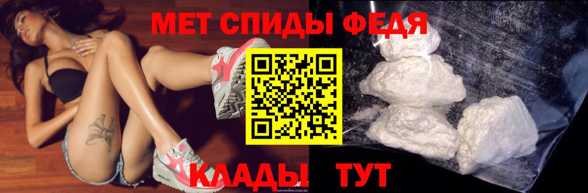 Amphetamine Premium Зеленогорск