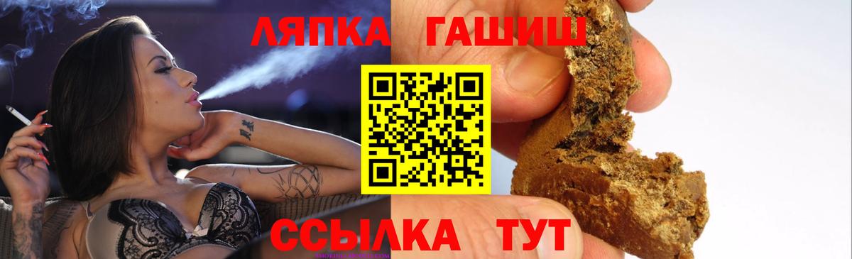 Зеленогорск  Гашиш Изолятор  Вход с VPN 