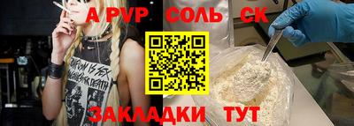 мефедрон VHQ Кумертау