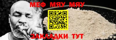 кокс Кунгур