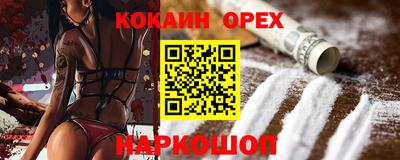кокс Кунгур