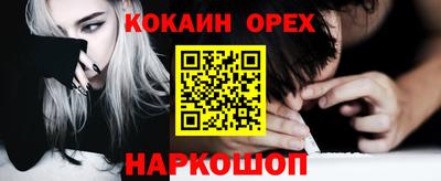 мефедрон VHQ Кумертау