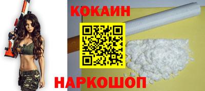 кокс Кунгур