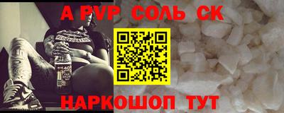метадон Кулебаки