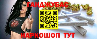 метадон Кулебаки
