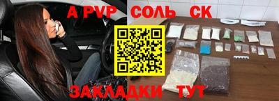 мефедрон VHQ Кумертау