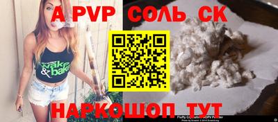кокс Кунгур