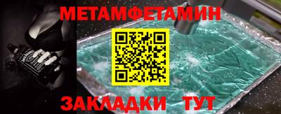 кокс Кунгур