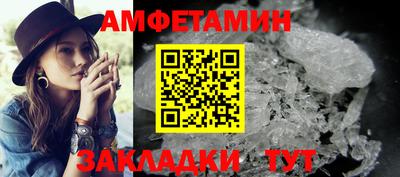 мефедрон VHQ Кумертау