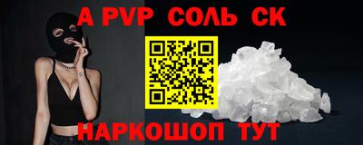 мефедрон VHQ Кумертау