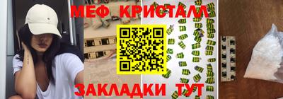 метадон Кулебаки