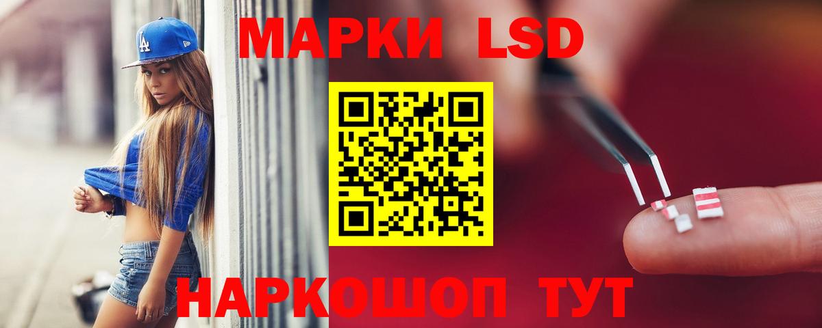 LSD-25 экстази ecstasy  Вход с VPN  Лсд 25 экстази ecstasy  Зеленогорск 
